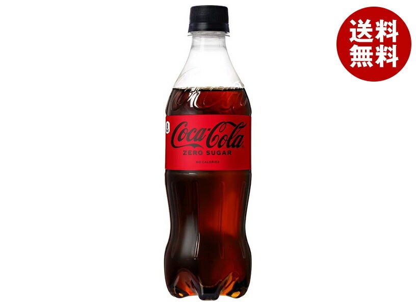 コカコーラ コカ・コーラ ゼロシュガー 500mlPET×24本入×(2ケース)