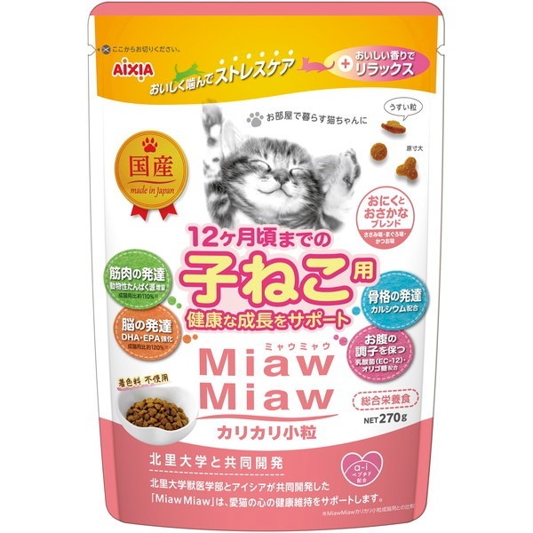 MiawMiaw�J���J������ �q�˂��p ���ɂ��Ƃ������ȃu�����h 270g