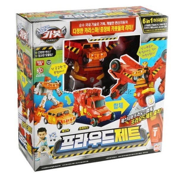 ハローカーボットプラウドジェット