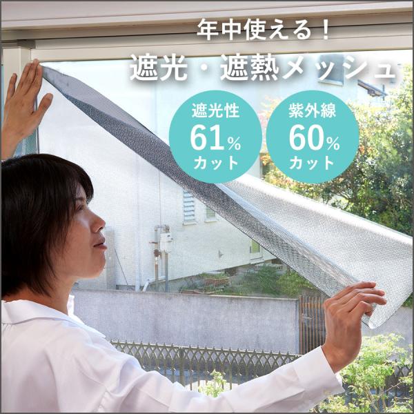 窓 目隠シート 遮光シート 遮光フィルム 4枚セット 窓 uvカット 日除け 遮熱シート 結露防止シート