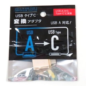 USBタイプ C変換アダプタ USBA USBタイプC