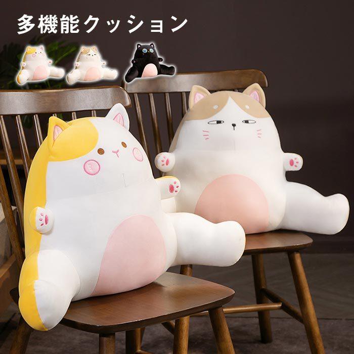 クッション　腰枕　抱き枕　背もたれ　インテリア　オフィス　椅子用　おしゃれ