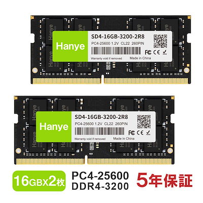 他サイト： シリコンパワー pcメモリ 32gb 16gb x 2 デスクトップPC用 メモリ DDR4 3200 PC4-25600 288Pin 1.2V CL22 SP032GBLFU320F22の商品画像