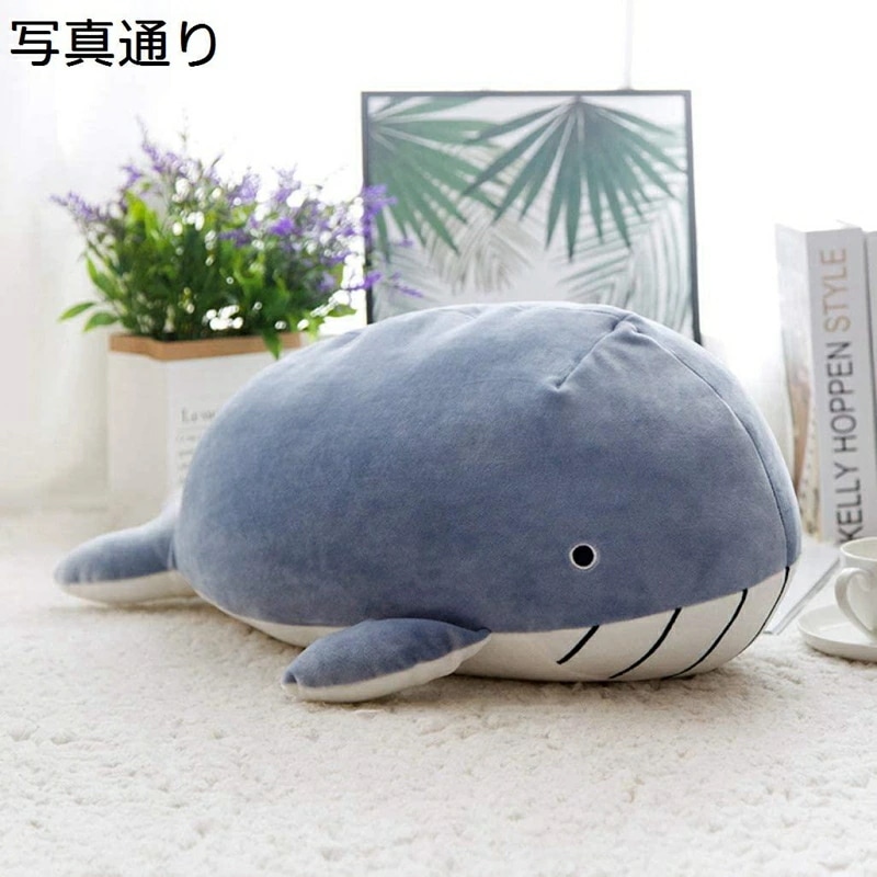 クジラぬいぐるみ 抱き枕 かわいいくじら 癒し 添い寝 クッション 柔らかい 背当て 腰当て 子供 誕生日プレゼント 彼女へ ギフト