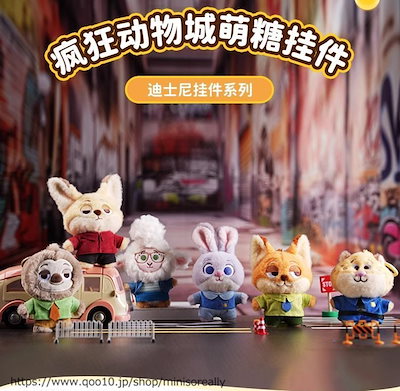 Qoo10] TOPTOY ディズニー&potdemiel 20種類 : おもちゃ・知育