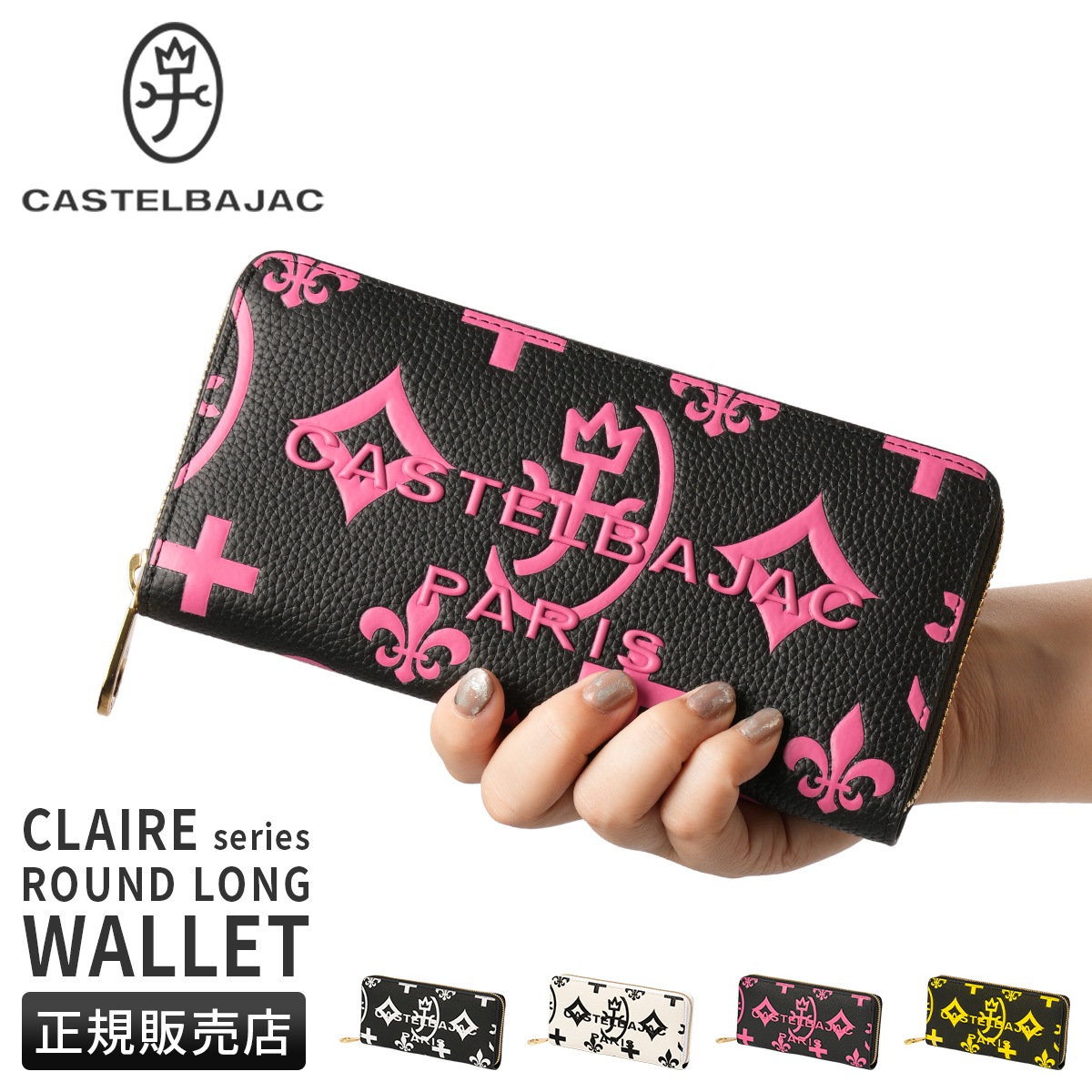 クレア 財布 長財布 ラウンドファスナー メンズ レディース 本革 大容量 Claire 068633
