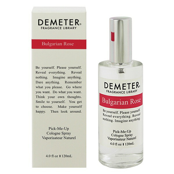 ブルガリアンローズ EDC SP 120ml