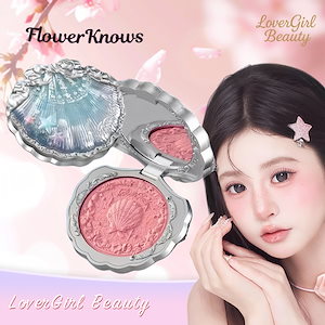 【限定NEW登場 急速出荷】チーク 新作 シェルパールシリーズエンボスチーク/自然なピンク感チーク/チークパレットク/リームチーク/高級感 高密着 膨張雰囲気色 メガ割