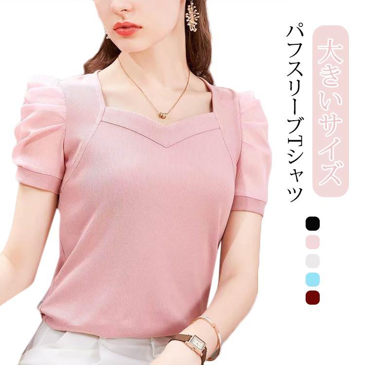 【20点セット】【急速出荷】Tシャツ スクエアネック きれいめ レディース 半袖 シースルー袖 パフスリーブtシャツ 新品 大人気 バルーン袖 トップス 無地 通勤 通学 オフィスカジュアル