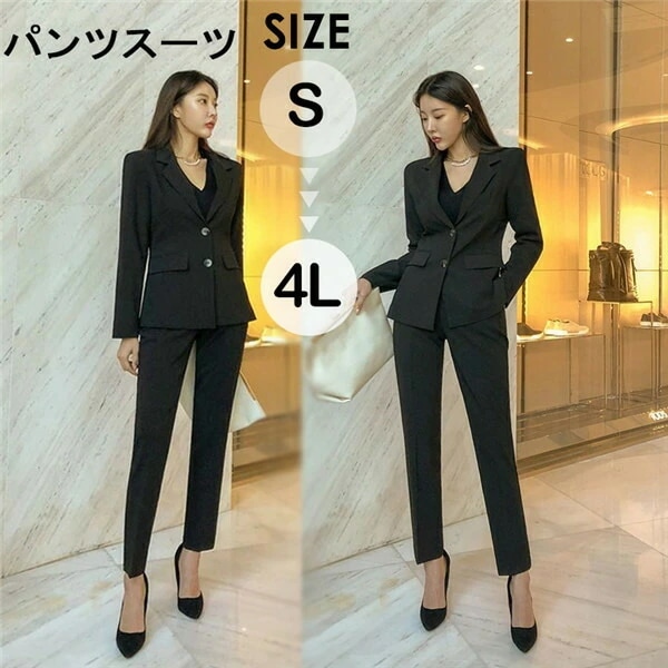 スーツ レディース セットアップ カジュアル フォーマル ビジネス オフィス リクルート 通勤 ママ 母親 パンツスーツ おしゃれ ジャケット S M L 2L 3L 4L 入園式 入学式 卒業式 卒