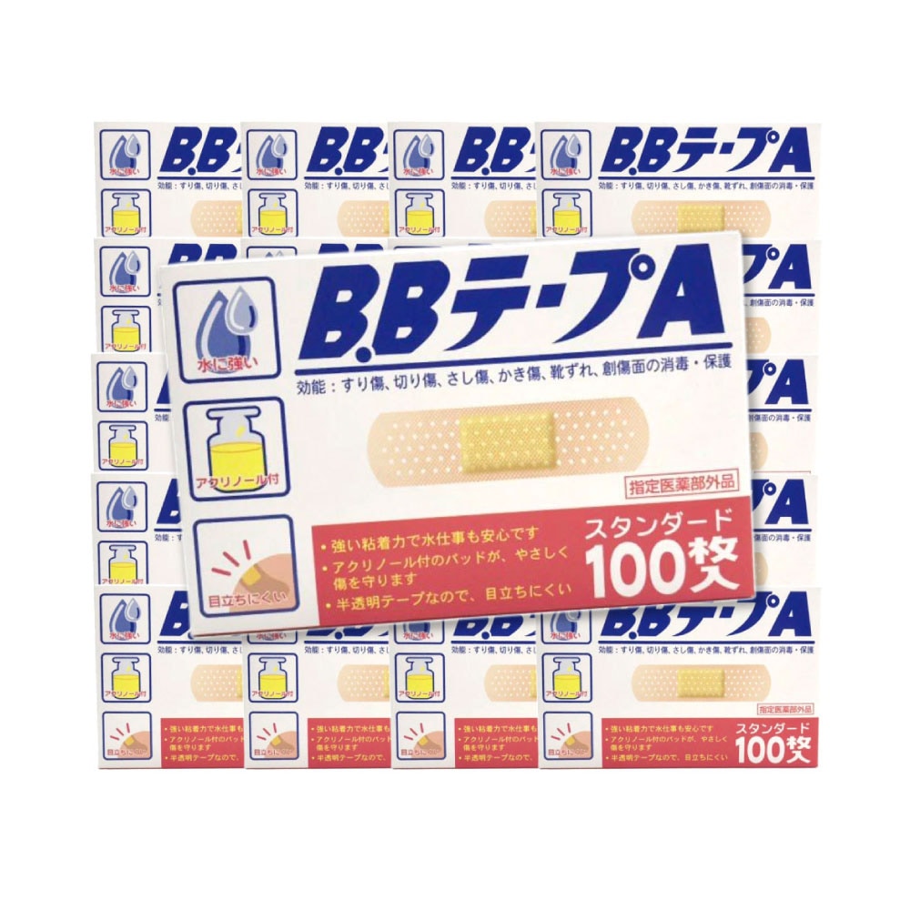 絆創膏 B.BテープA スタンダード 2000枚セット 100枚入 20個 水に強い 半透明テープ