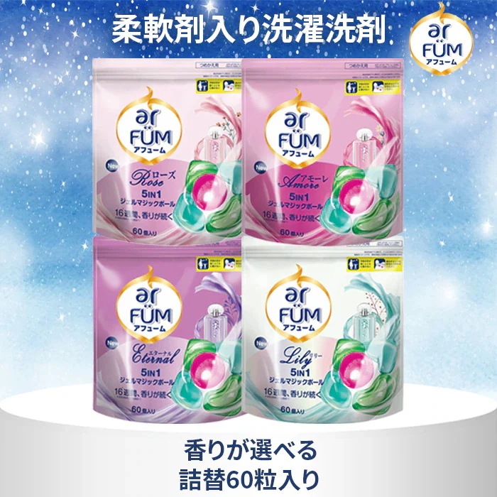 桜*ち様 洗濯洗剤（ジェルボール・ビーズ・アクロン）まとめ売り 洗濯洗剤（ジェルボール・ビーズ・アクロン）まとめ売り アクロン 洗濯