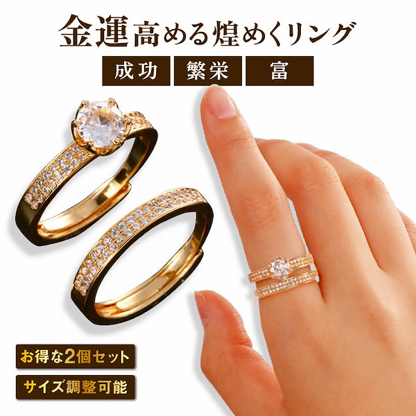 369/キラキラ 色っぽ ステンレスリング指輪