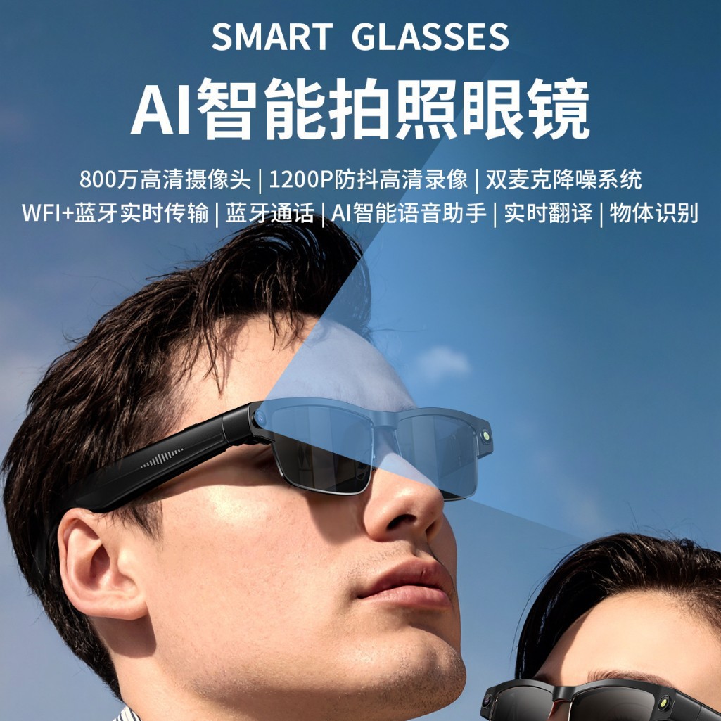 L802 スマート Bluetooth 変色メガネメタルフレーム Bluetooth 電話音楽鑑賞 800 万ピクセル写真とビデオ翻訳