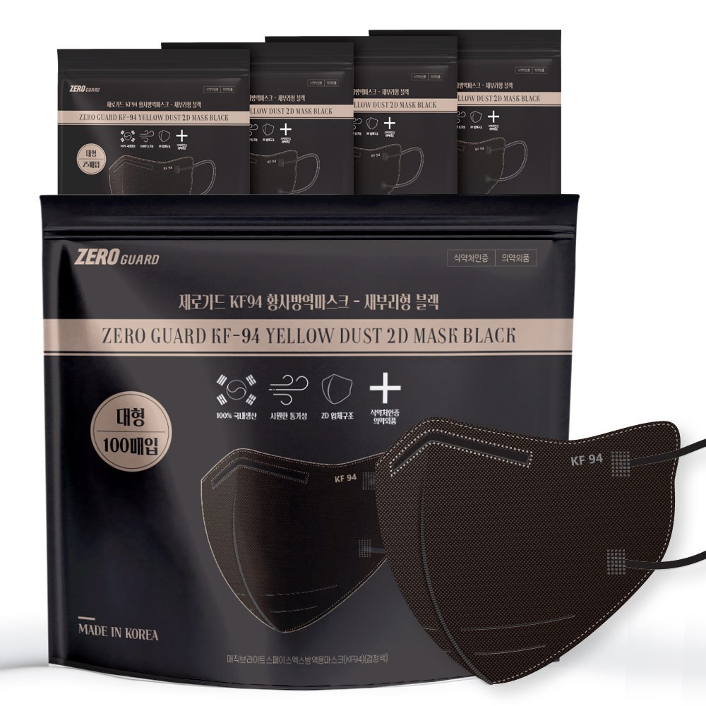 ゼロガード KF94 サブリ型マスク 大型25個入りブラック4個 5,248円