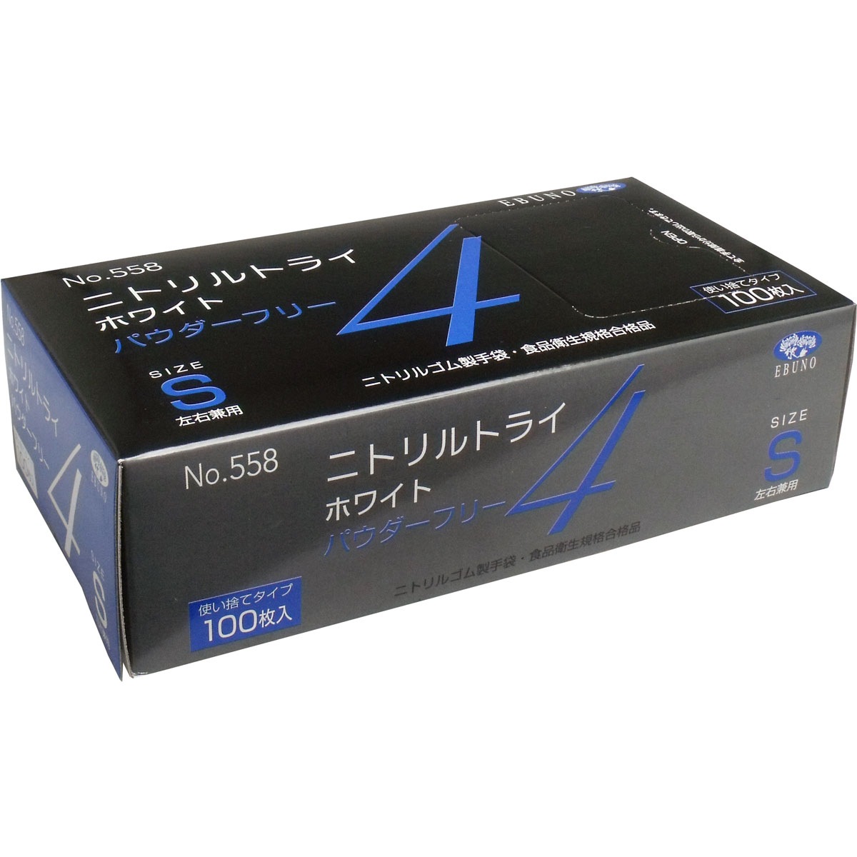 使い捨てゴム手袋 エブノ No.558 ニトリルトライ4 ホワイト パウダーフリー ニトリルゴム製 Sサイズ 100枚入り X4箱 4,510円