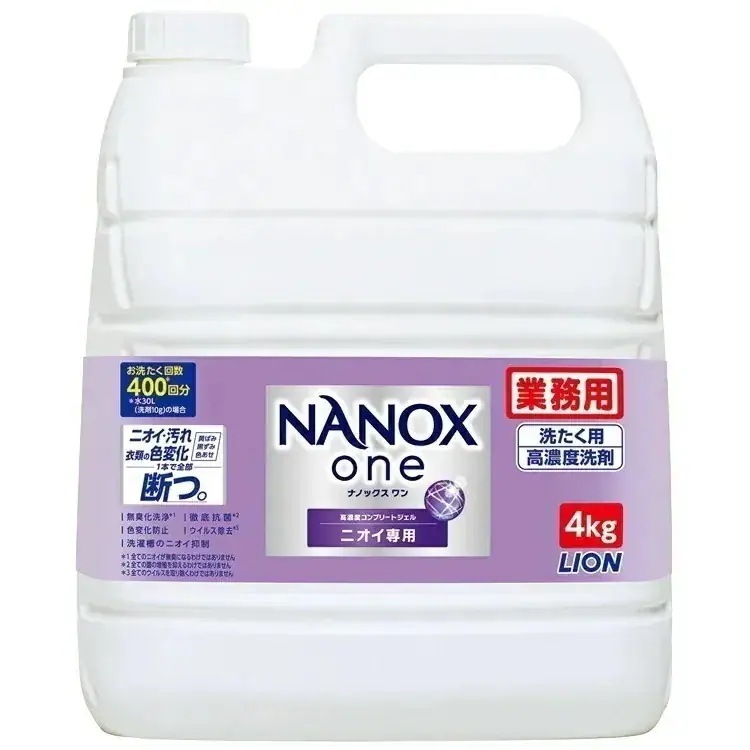 ライオン　業務用　NANOX one（ナノックスワン）　ニオイ専用　4kg×3本入ケース販売お徳用