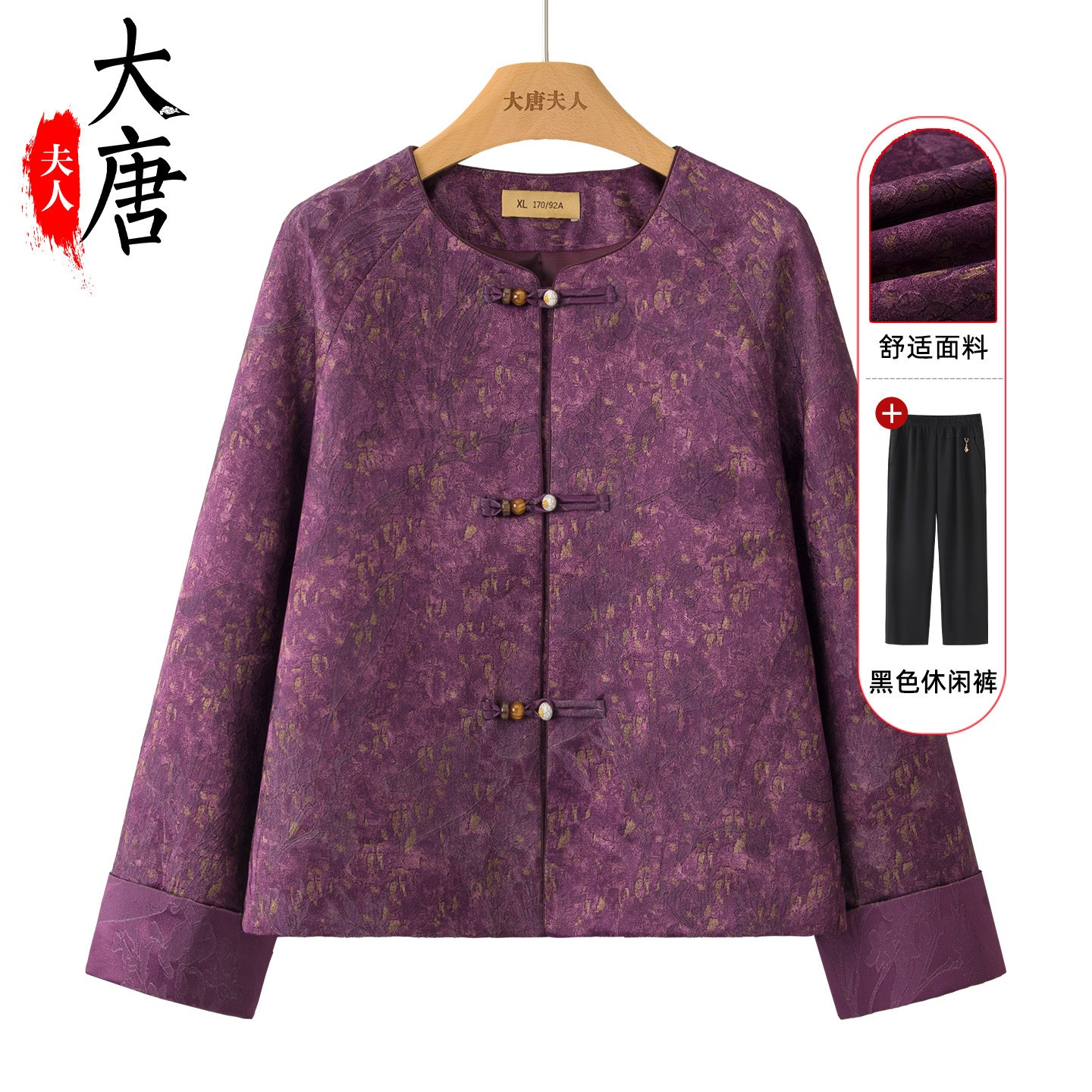 おばあちゃん向け春の刺繍入りジャケット中高年女性向けジャカード織りボタン付きゆったり体型カバーお母さん向け大きいサイズトップス