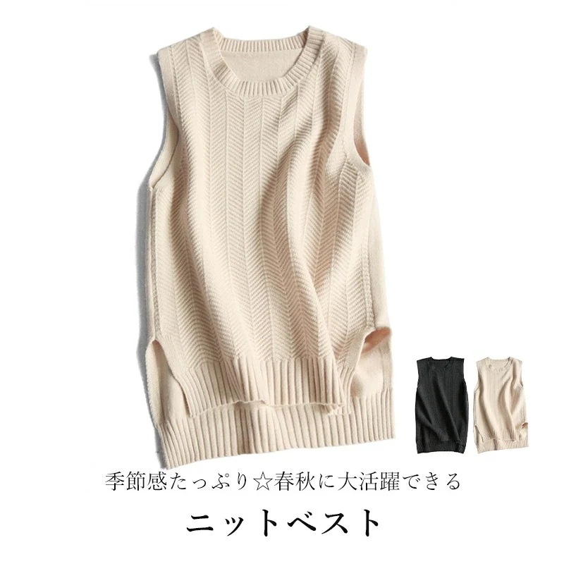 ニットベスト ニットタンクトップ ベスト レディース ニット タンクトップ トップス 重ね着 ベスト ノースリーブ タンク レイヤードレイヤード風 ニットタンクトップ 無地 シンプル　秋冬 トレンド