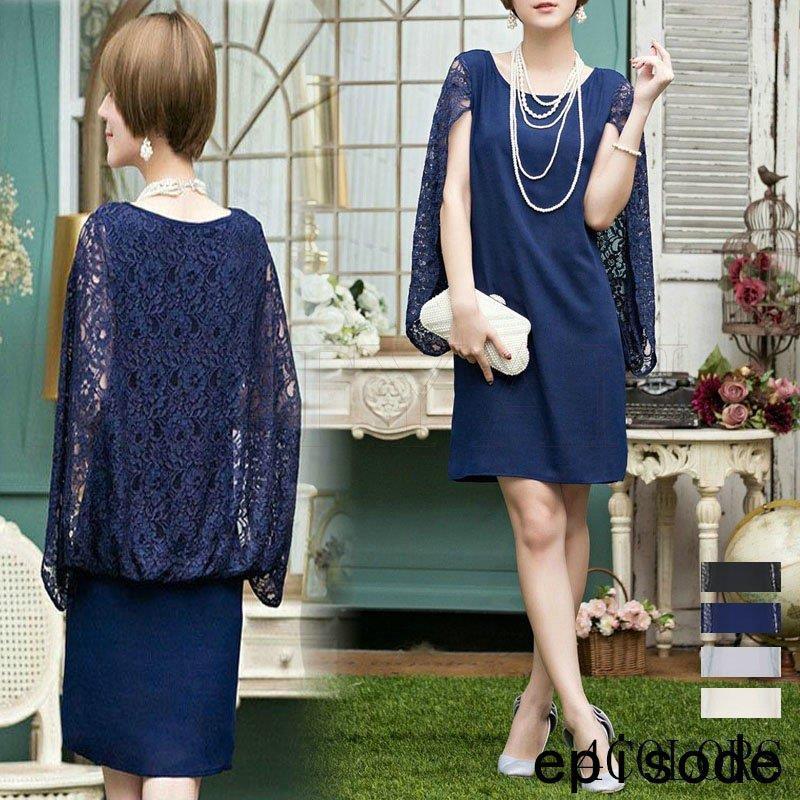 パーティードレス ワンピース 2018新作 結婚式 ドレス パーティー 大きいサイズ レース 総レース 二次会 お呼ばれ 大人 半袖 長袖