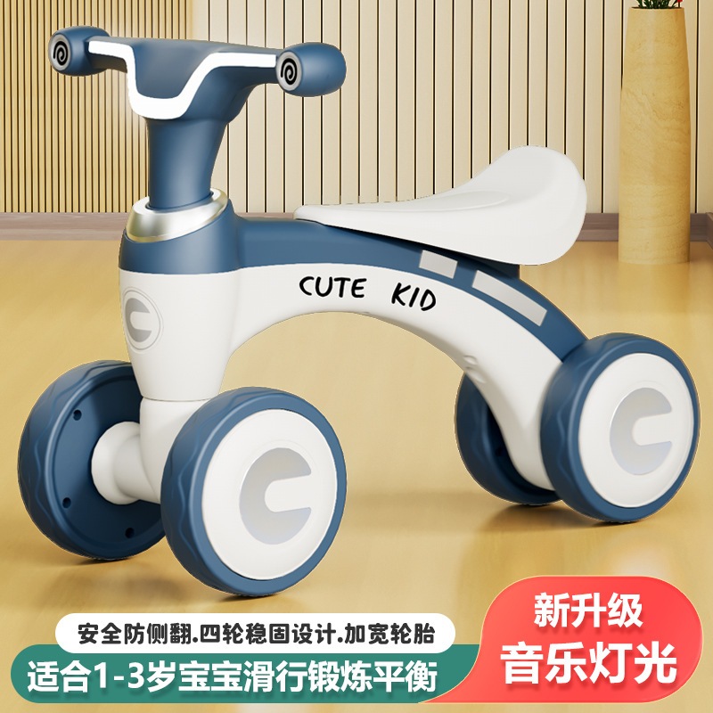 子供のバランスバイク四輪スクーター1-3歳はオーバーターンのおもちゃの車とツイストカーに座ることができます