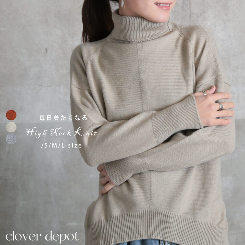 ニット レディース トップス おしゃれ 可愛い タートルネック ハイネック セーター 長袖 長そで 大きいサイズ 無地 秋冬 カットソー 大人 フェミニン ビッグシルエット プルオーバー 秋服 服