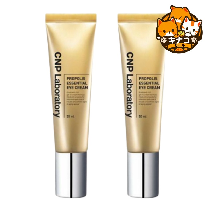 [企画商品]プロポリスエッセンシャルアイクリーム 50ml+50ml
