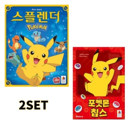 スプレンダー ポケモンエディション+ポケモンチップス/CHIPS POKEMON エディション/ポケモン/カード/韓国ボードゲーム korea exlusive version ピカチュウ Charm