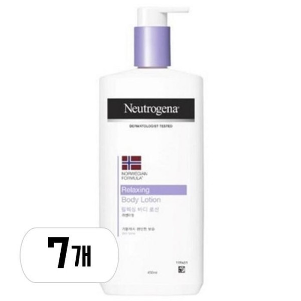 ニュートロジーナ リラクシング ボディローション 450ml 7個ボディクリーム・ローション