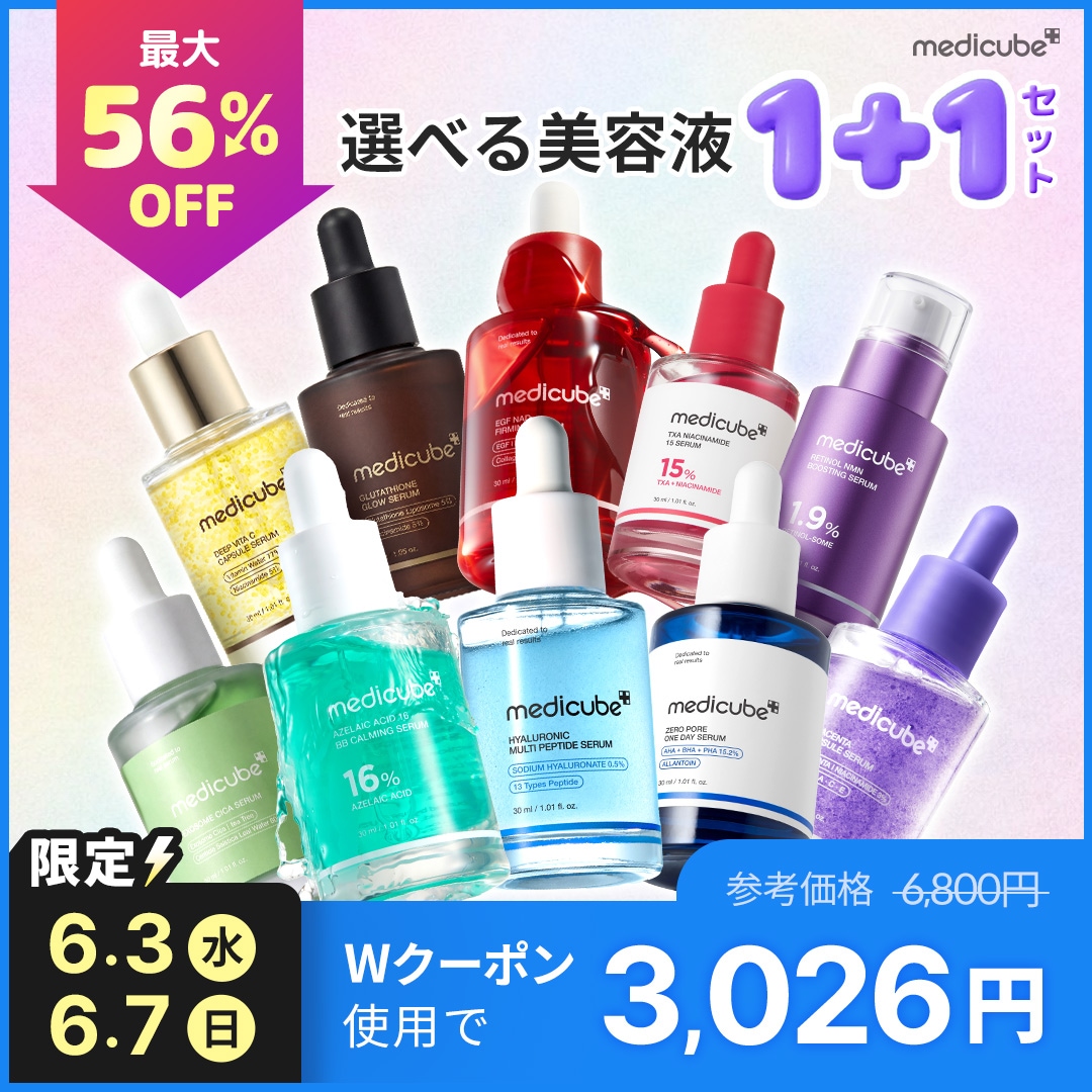 Qoo10] メディキューブ 【6/7 1日特価 / Saeko PI : スキンケア
