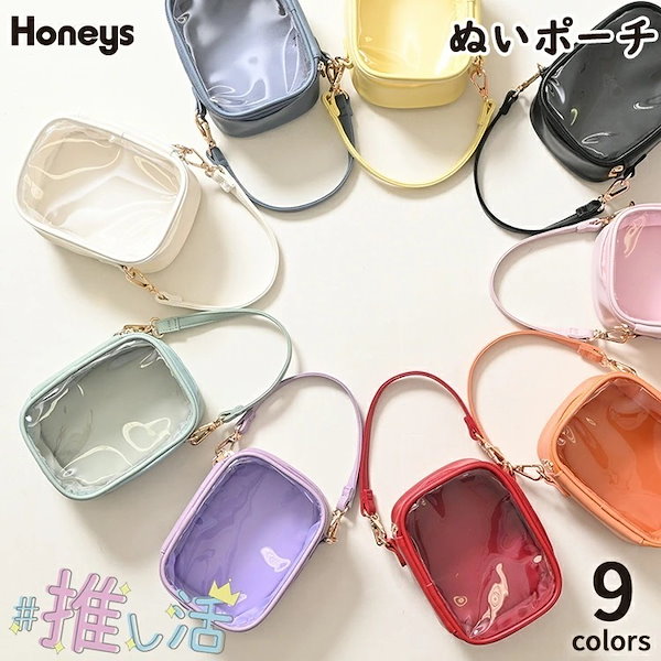 Qoo10] Honeys ぬいぐるみポーチ SALE ポーチ 推し