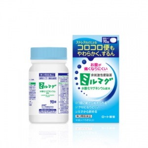他サイト： 【第三類医薬品】錠剤ﾐﾙﾏｸﾞLX 90錠　（　お腹が痛くなりにくい　非刺激性　便秘薬　水酸化マグネシウム　）の商品画像