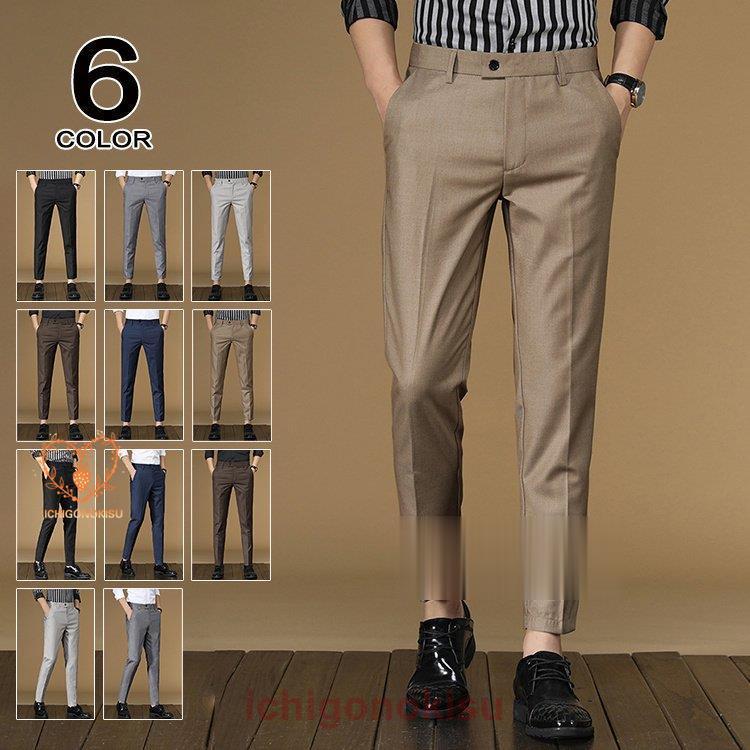 スラックス メンズ スキニー パンツ スキニー ストレッチ 無地 春夏秋 アンクルパンツ ビジネスパンツ
