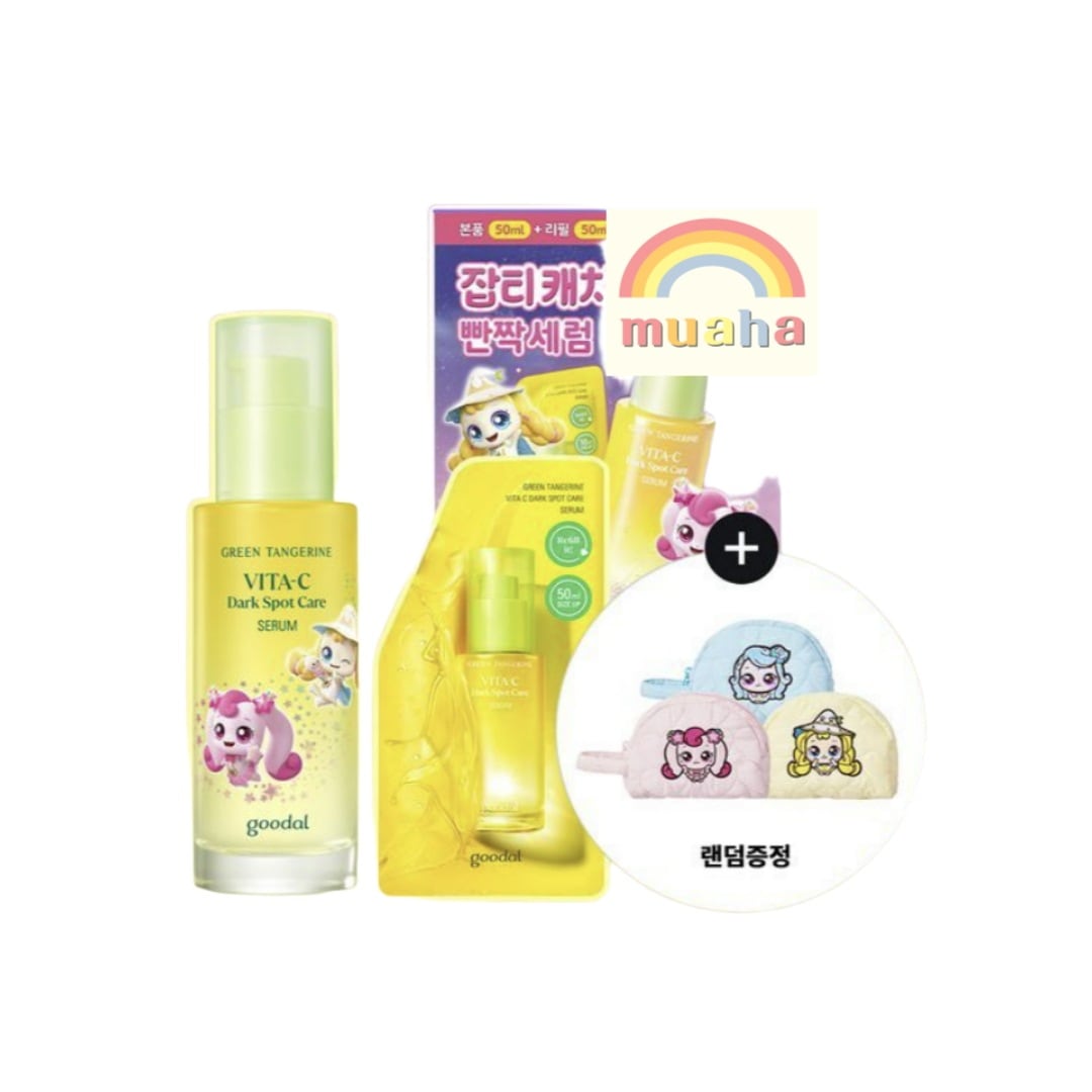 [100ml 限定企画/ ティニッピングエディション] 青みかんビタCくすみケアセラム 50ml 詰め替え企画(+50ml) グリーンタンジェリンビタCダークスポットセラム