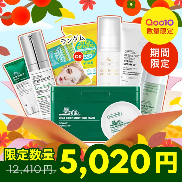 【RENEWAL SET!】メガ割セット