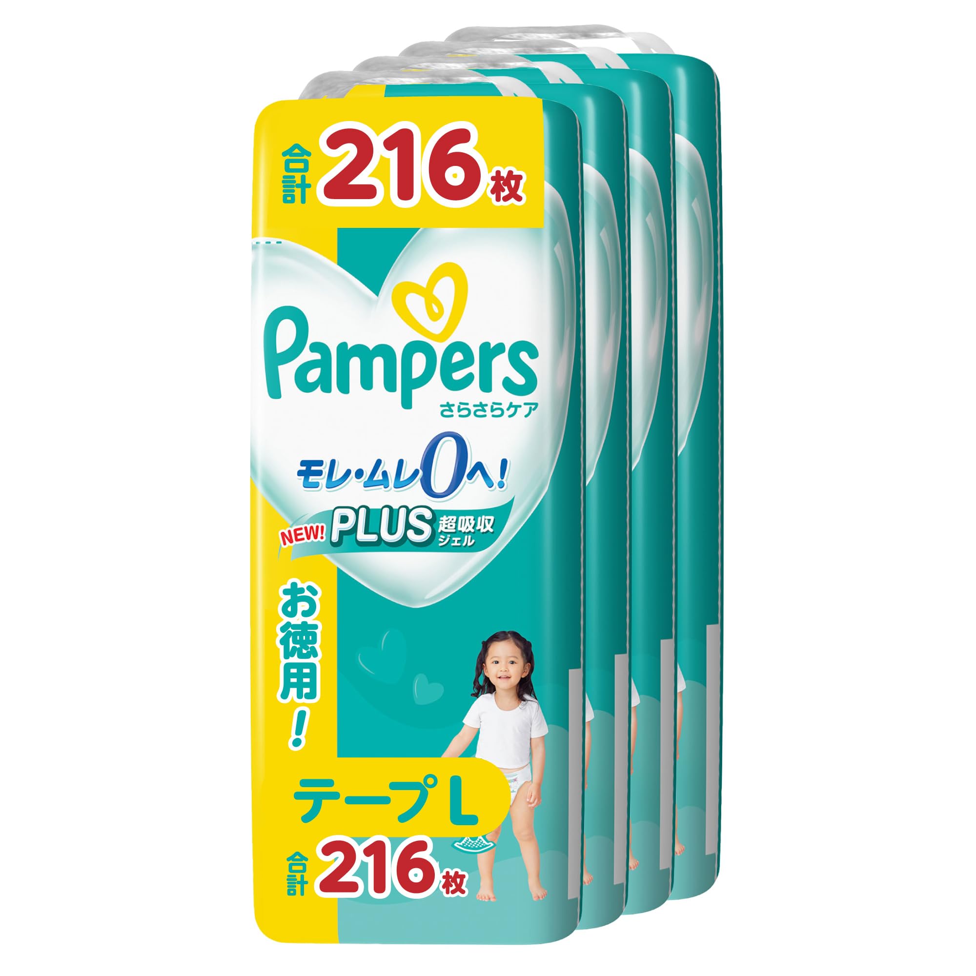 パンパース　テープL 216枚 テープ Lサイズ】パンパース オムツ さらさらケア (9~14kg) 216