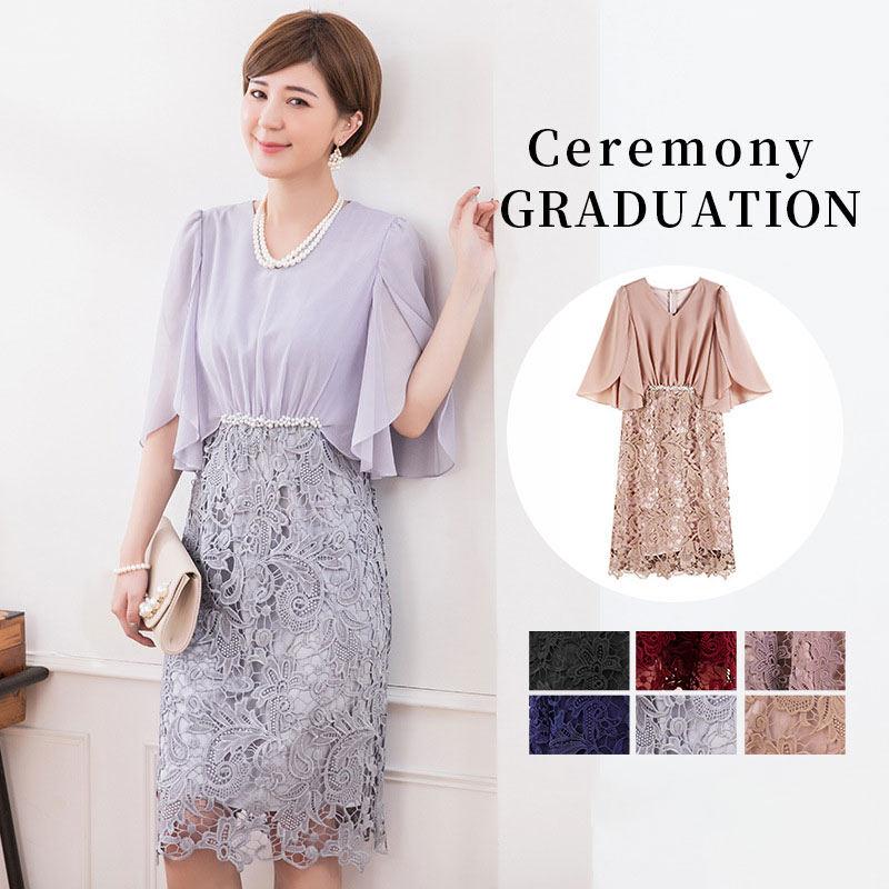 卒業式 服 母 服装 ワンピーススーツ セレモニースーツ レース Vネック ドルマン 卒園式 ママ 入学式 レディース 母親 40代 50代 30代 OL 通勤 面接セットアップ