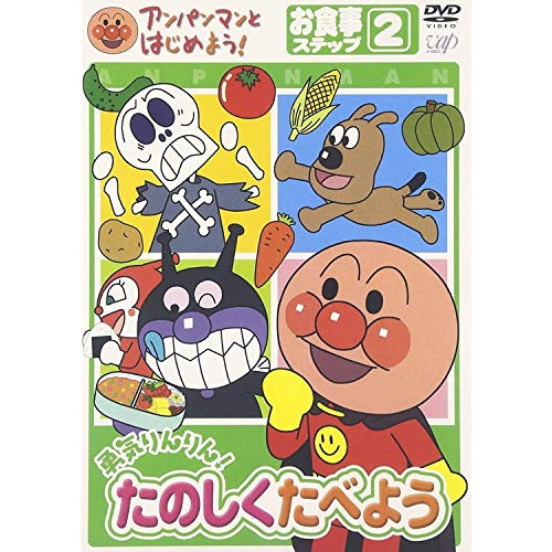 キュー バップ dvd 安い