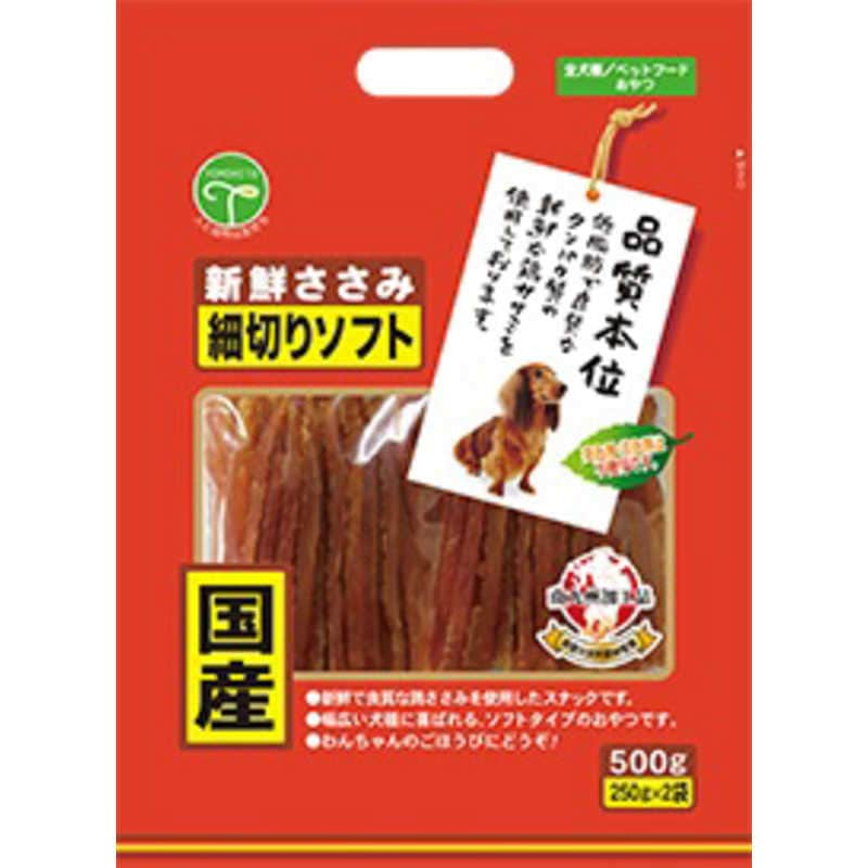 友人 新鮮ささみ 細切りソフト 500g 価格比較 - 価格.com