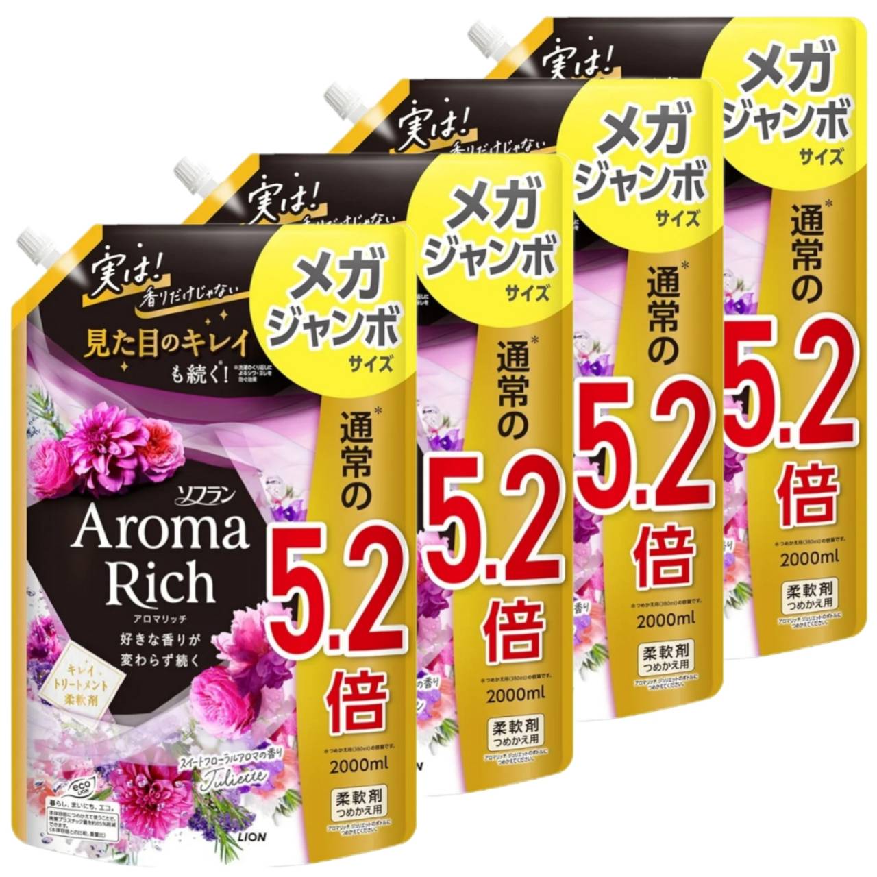 ソフラン アロマリッチ ジュリエット スイートフローラルアロマの香り 液体 柔軟剤 詰め替え メガジャンボ 2000ml 4個セット