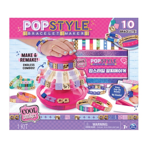 シークレットアート ポップスタイル ブレスレットメーカー