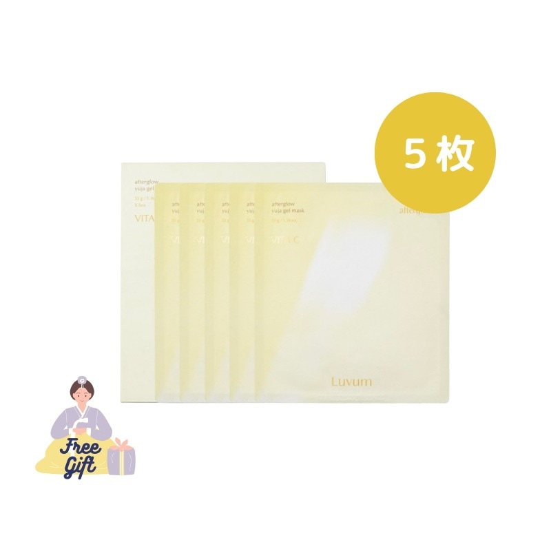 アフターグローゆずゲルマスク 5枚 /シートマスク/ゲルマスク/マスクパック/睡眠スリーピングパック/韓国