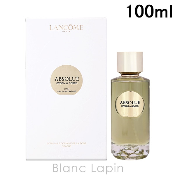 ランコム LANCOME アプソリュ ストームアンドローズ EDP 100ml