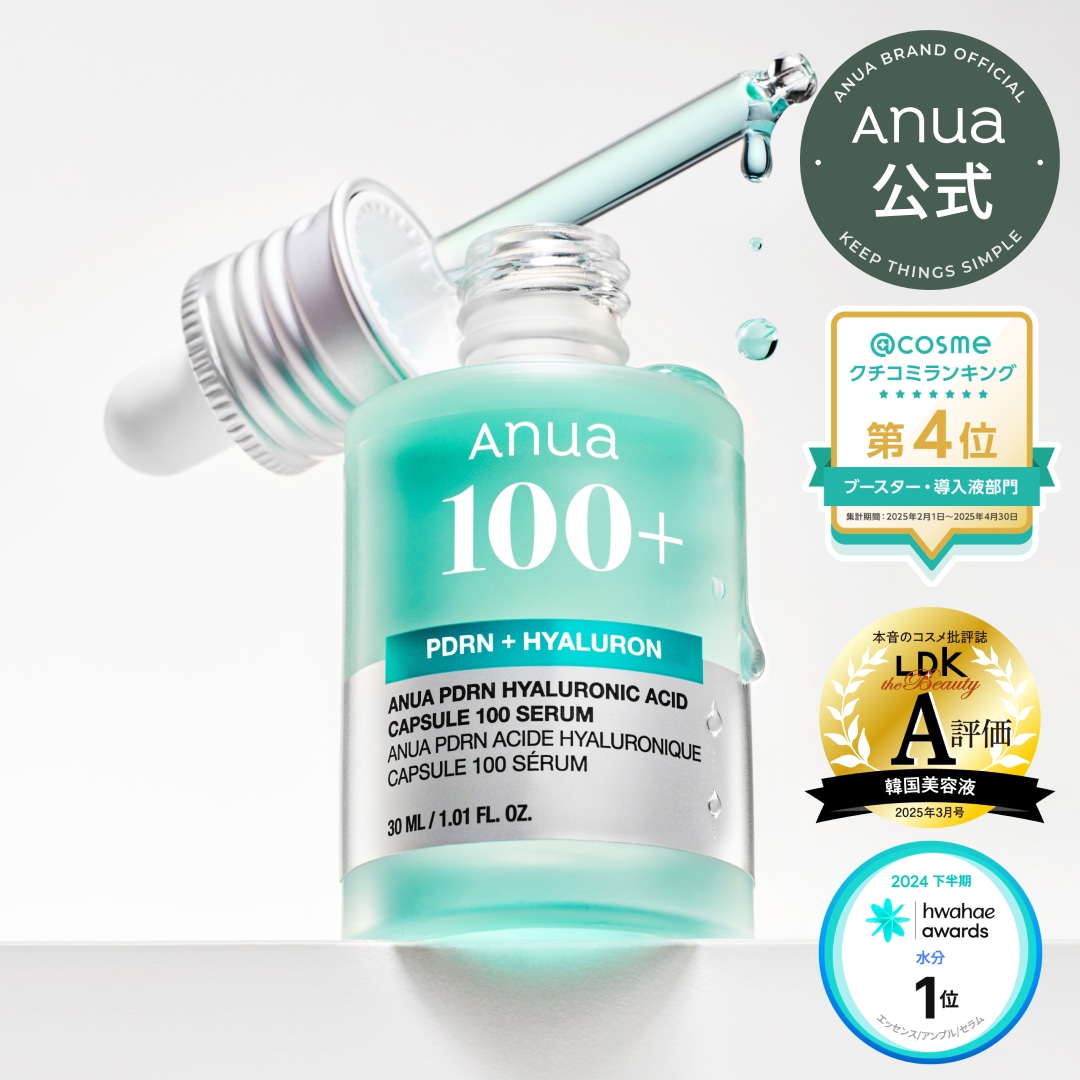 Anua Glow Pad PDRN + Hyaluron ヒアルロン酸カプセル anua-us-toner-60-ea-pdrn-100-