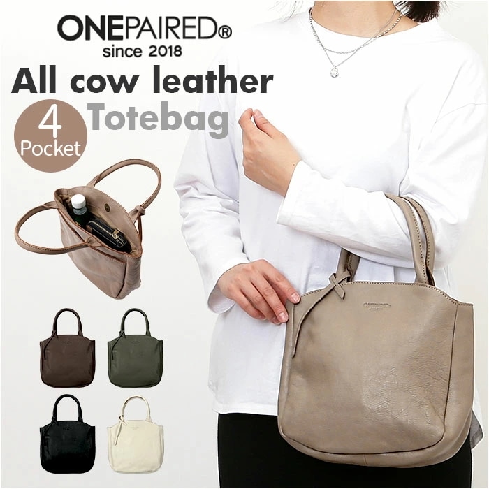 トートバッグ レディース レザー 通販 トートバック ハンドバッグ 手提げバッグ ハンドバック 革 本革 上品 きれいめ おしゃれ 大人 かわいい オシャレ 女性 女子 50代 60代 40代 ONE