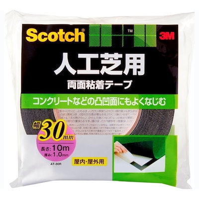 他サイト： スコッチ 人工芝用両面粘着テープ 30mm10mの商品画像