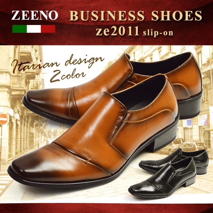 ビジネスシューズ 靴 メンズ ビジネス メンズ スクエアトゥ スリッポン ビジネスシューズ 革靴 脚長 イタリアンデザイン 紳士靴 靴 メンズ 通勤 シークレットシューズ ze2011