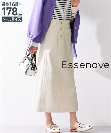 ロングスカート 高身長　マリンスカート トールサイズ Essenave