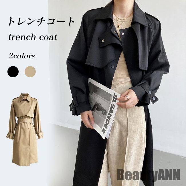 新生活 トレンチコート レディース ロングコート キレイめ レトロ ステンカラーコート スプリングコート 秋 春 アウター コート ベルト付き 長袖 トレンチ 秋 春 冬 秋ファッション 冬物 春物