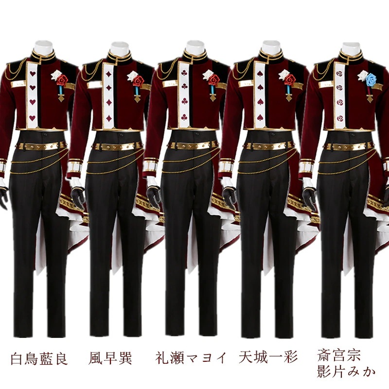 あんさんぶるスターズ! ALKALOID全員 白鳥藍良 風早巽 礼瀬マヨイ 天城一彩 コスプレ衣装